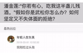 黑龙江企业清欠服务